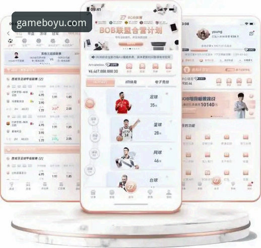 博鱼体育App下载使用技巧：这些实用方法让你的体验更流畅