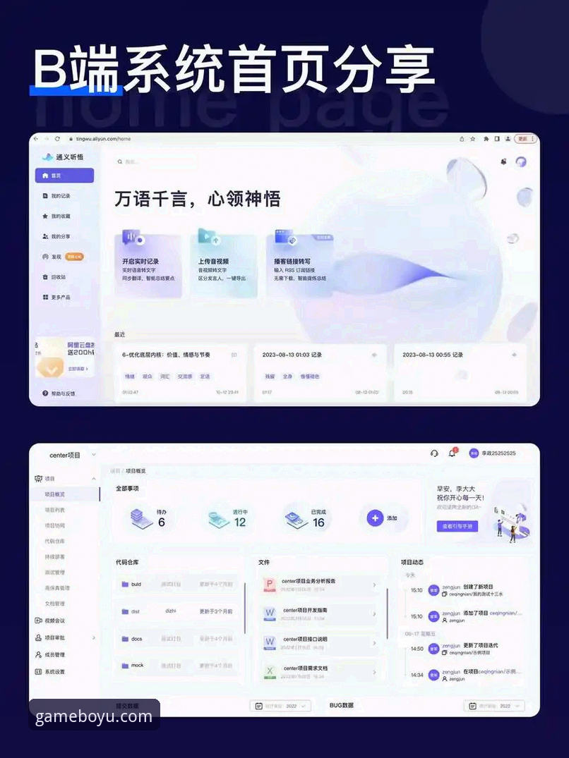博鱼体育iOS版获取 3个前瞻性方案,重新定义你的博鱼体育iOS版获取体验
