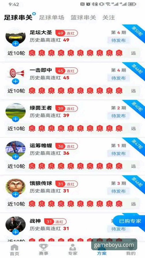 博鱼体育注册下载全面评测：v3.4.2版本突破性体验与支付创新
