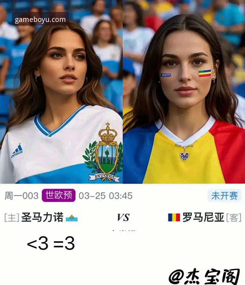 深度解析欧洲杯预选赛经典战役：从波黑淘汰意大利看如何高效使用博鱼体育赛事直播